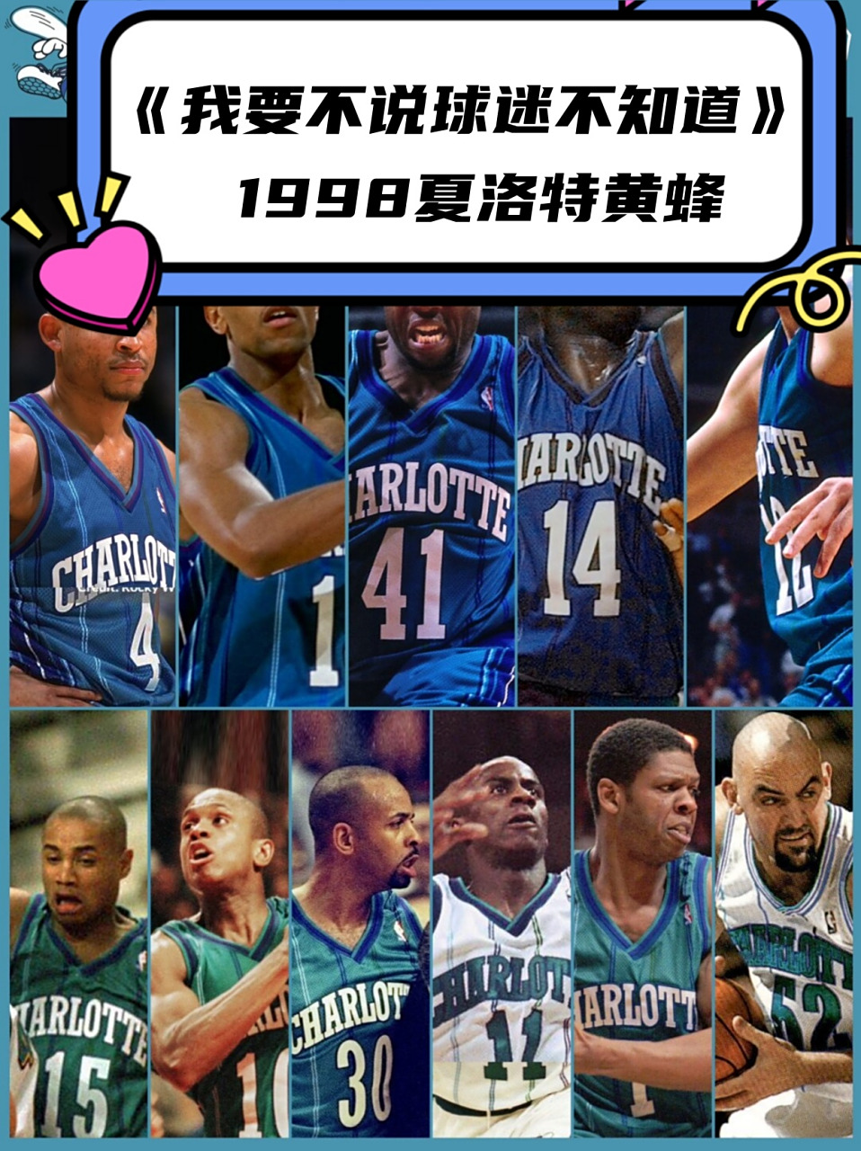 关于今晚突围战来临，夏洛特黄蜂围绕欧篮联完成体检，引发热议，球队文化再被提及的信息多米体育官方网站