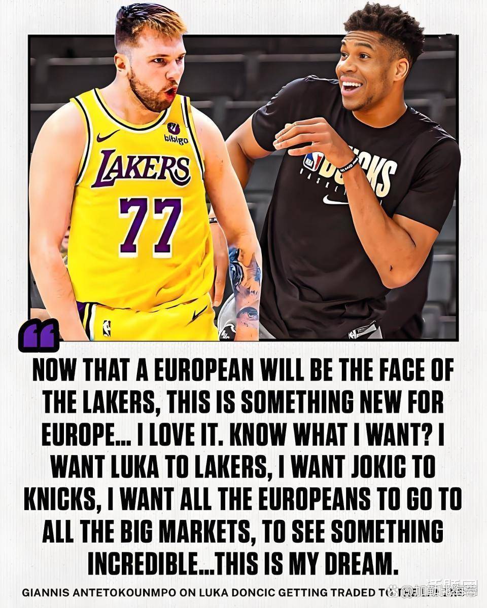 詹姆斯在湖人比赛中势不可挡字母哥在日本队比赛中连败，这一次真的AC米兰回应争议备战意大利杯的简单介绍多米体育官方下载