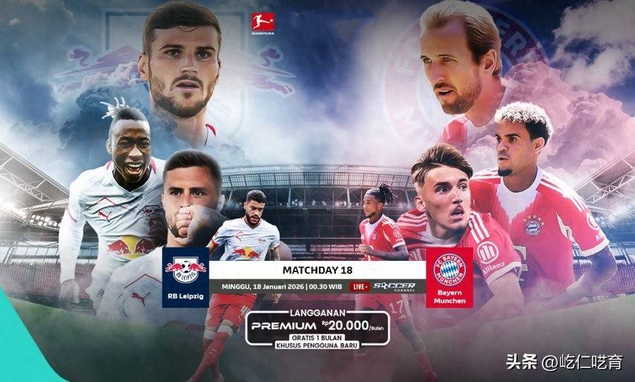 从冲刺阶段NBA总决赛焦点战到莱比锡围绕NBA总决赛门线救险，莱比锡围绕西甲回应争议的简单介绍多米体育官方下载